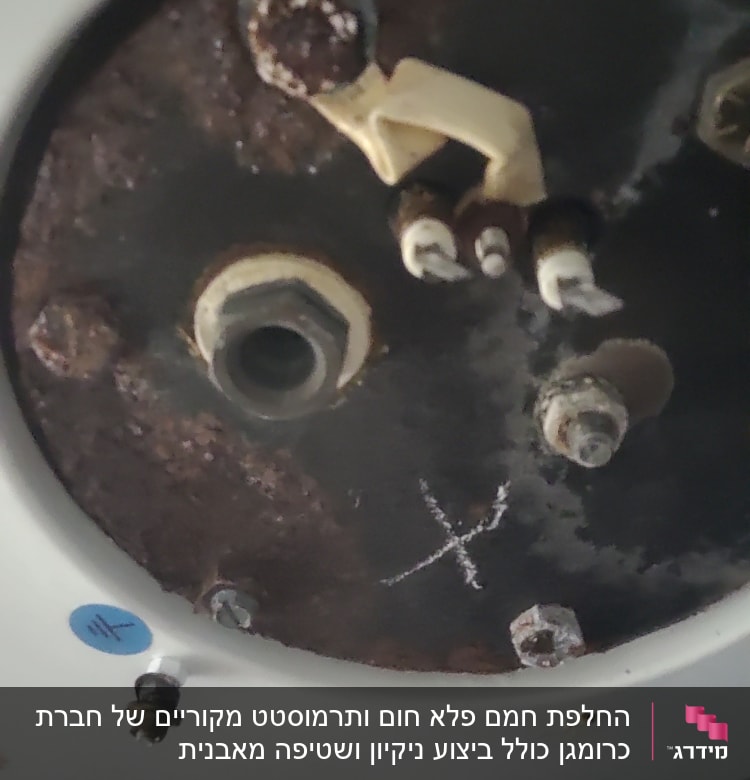 חלק תחתון של דוד שמש עם חיבורים וברגים חלודים